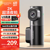 盯盯拍 MINI2X 行车记录仪 单镜头 标配