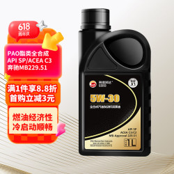 高德润达 劲速1号系列 0W-30 SP级 全合成机油 1L