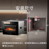 凯度 SR52SDF25-SRAce微蒸烤一体机嵌入式蒸烤箱家用蒸箱25年新品