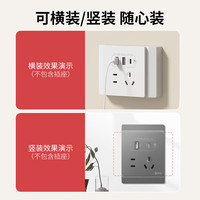 国际电工118转86面板120改86底座盒子转换支架底盒横竖通用二三四位扩展架 三位118型转86型底座【白色】