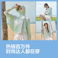 波司登夏季户外遮阳防紫外线UPF100+冰丝凉感舒适透气防晒衣女