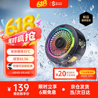 黑鲨 5磁吸手机散热器 烈焰黑