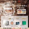 LA MER 海蓝之谜 鎏光焕变气垫粉底液 #03暖瓷色 12g+替换装12g