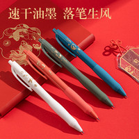 deli/得力 前程似锦 文具套装+中性笔+钢笔+笔记本 黑色 0.5 11