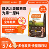 百利 经典无谷系列 鸡肉全阶段猫粮 5kg