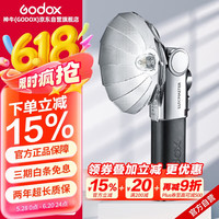 神牛 Lux Master复古闪光灯手持户外拍摄富士尼康佳能索尼通用微单单反型补光灯