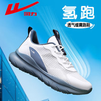 回力男鞋运动鞋2025夏季男士网面透气跑步鞋百搭休闲鞋子男 白蓝 41