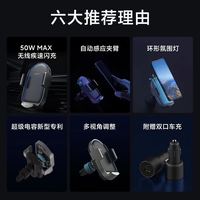 小米 Xiaomi 无线车充Pro车载充电器电动手机支架50W功率汽车用高速闪充 车充Pro+70迈应急启动电源+韵达