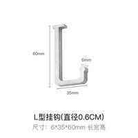 凯鹰 GKPF5 太空铝厨房置物架 L型挂钩(直径0.6CM) 五十度灰