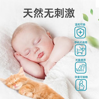 吉肤康猫藓猫癣狗癣喷剂外用非药真菌细菌皮炎宠物掉毛皮肤病