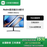 小米 Xiaomi A24 23.4英寸VA显示器（1920×1080、60Hz、72%NTSC）