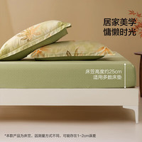 百丽丝水星家纺床笠全棉亲肤干爽透气可机洗水洗纯棉裸睡宿舍 全棉印花床笠 120cm*195cm