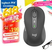 罗技 logitech M750 M 蓝牙无线鼠标 2000DPI 黑色