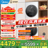 美的 清风明月pro系列 MGH20VE5PRO 洗烘套装 极地白