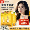 韩金靓 HANJINLIANG 泡泡果油染发剂180ml自然黑自己在家染果油膏黑发焗油膏品牌直供