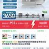 瑞迈特 BMC 呼吸机 G2S B20A 历史最低