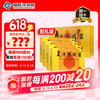 东阿阿胶 复方阿胶浆 20ml 礼盒礼袋无糖型国药准字贫血补气养血补气血 东e阿胶 4盒*12支