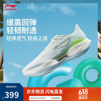 李宁 LI-NING 超轻22 男款跑步鞋 ARBV001