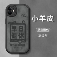 美克杰适用于苹果11手机壳苹果13promax手机外壳苹果14手机壳苹果12promax 主图款 苹果13mini手机壳