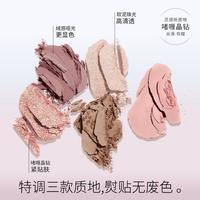  MARIE DALGAR/玛丽黛佳 多功能 眼影盘