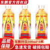 东鹏 特饮东鹏维生素饮料500ml*24瓶装整箱功能困了累了东鹏特饮 500ml*3瓶