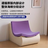 毛毛虫沙发togo奶油客厅懒人沙发可躺可睡单人沙发阳台休闲椅