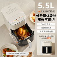九阳 空气炸锅家用新款大容量可视多功能烤箱一体空气电炸锅烹饪机