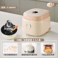 88VIP：九阳 电饭煲0氟珐琅不粘锅3L家用多功能微压电饭锅压力锅官方旗舰