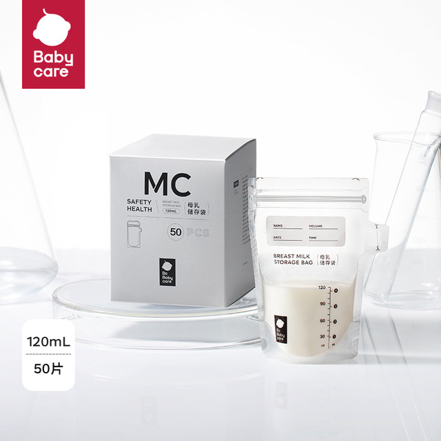 babycare 3511 母乳保鲜袋 120ml*50片