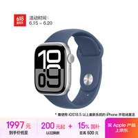 苹果 Apple Watch Series 10 智能手表 GPS款 42mm 银色 丹宁色橡胶表带 S/M