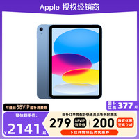 苹果 Apple iPad 2025款 11英寸 平板电脑