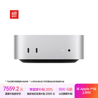 苹果 Apple AI电脑/2024Mac miniM4(10+10核)32G 1T银色台式电脑主机Z1JX000AF