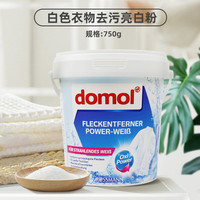 Domol 去污亮白粉 750g