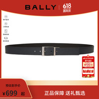 BALLY 男士双面商务礼盒装 黑色/海军蓝 牛皮针扣皮带 宽3.5CM