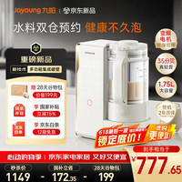 九阳 轻音变频破壁机 B1U