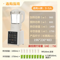 九阳 家用破壁机1.75L大容量可拆洗刀盘
