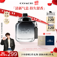 COACH 蔻驰 经典男士淡香水 EDT 40ml