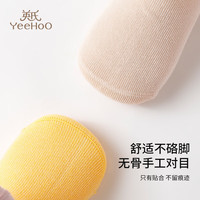 YeeHoO英氏3双装儿童袜子男女童四季款棉质透气抑菌亲肤不易起球萌趣童袜 混色WY2321H 【三双装】 3双 均码 (M) 【6-8岁】