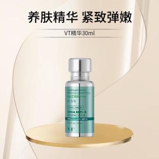  VT°/薇缔 毛孔护理 A醇精华