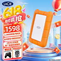 莱斯 Rugged系列 2.5英寸 USB-C便携移动硬盘 5TB USB3.1