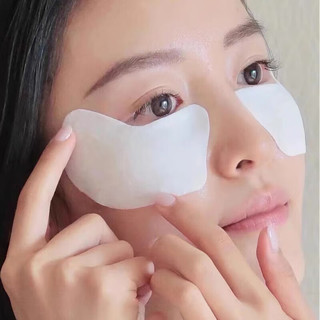  SHISEIDO/资生堂 女士眼膜  5对