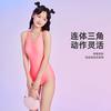 洲克 女士连体三角泳衣 运动休闲修身显瘦