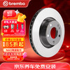 布雷博 brembo 刹车后盘奔驰进口SL系列R23163AMG/C系列W205C63AMG/C系列C205C63