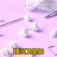  LEOBOG/莱奥伯格 热插拔 机械键盘 PC定位板  白龙轴 无背光 水墨黑