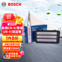 博世 BOSCH 空气滤清器0986AF3215（本田思域16-18款 1.5T）