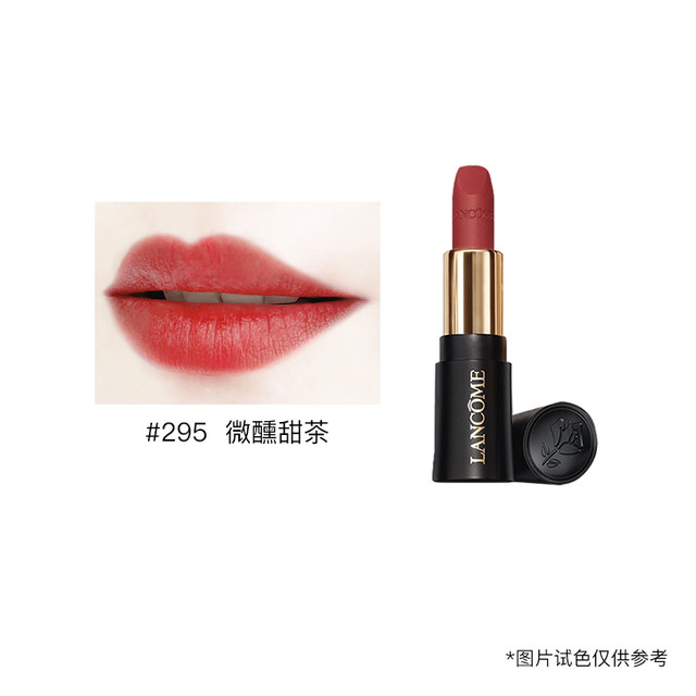 LANCOME 兰蔻 小蛮腰 全新菁纯丝绒雾面唇膏 #888小野莓 1.6g
