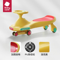 babycare 白送啦!babycare 扭扭车 宝宝大人可坐 双人溜溜车 防侧翻 (再返200无门槛券)