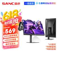 好物榜单：SANC盛色显示器全方位提升游戏体验，多款热门型号满足不同用户需求！