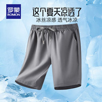 罗蒙（ROMON）冰丝运动短裤男士夏季中青年宽松速干裤松紧凉感沙滩五分裤父亲节 7K464601D灰色 3XL (190) 【155-170斤】