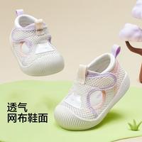 balabala/巴拉巴拉 防滑 儿童凉鞋 白紫色-透气网布鞋面 17码(脚长11/内长12.2)
